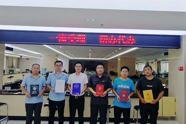 一書五證.jpg
